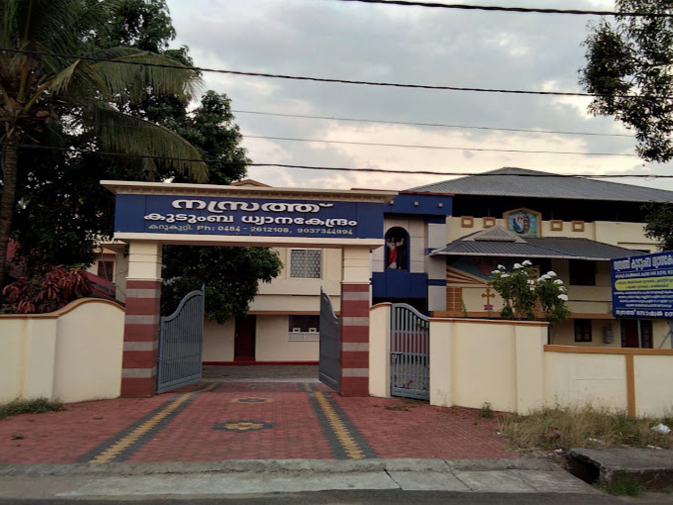 The name board over the gate at dusk